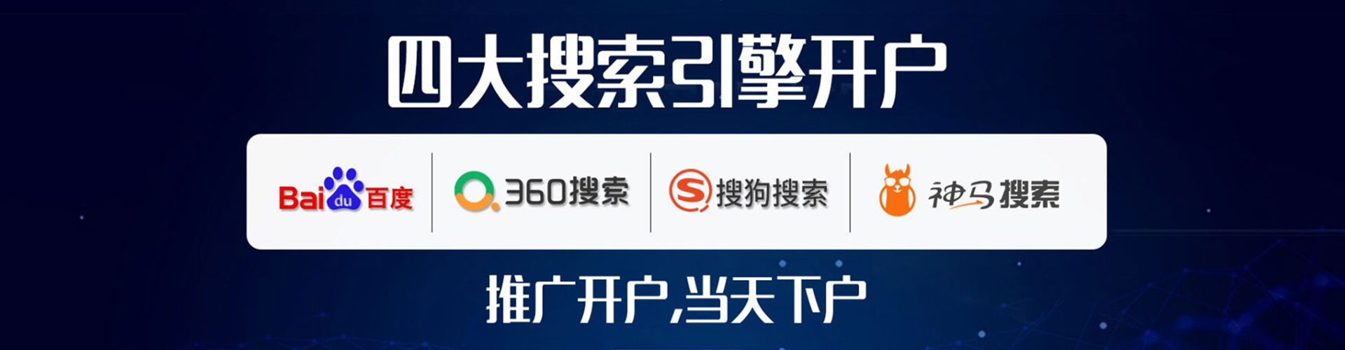贵州sem广告