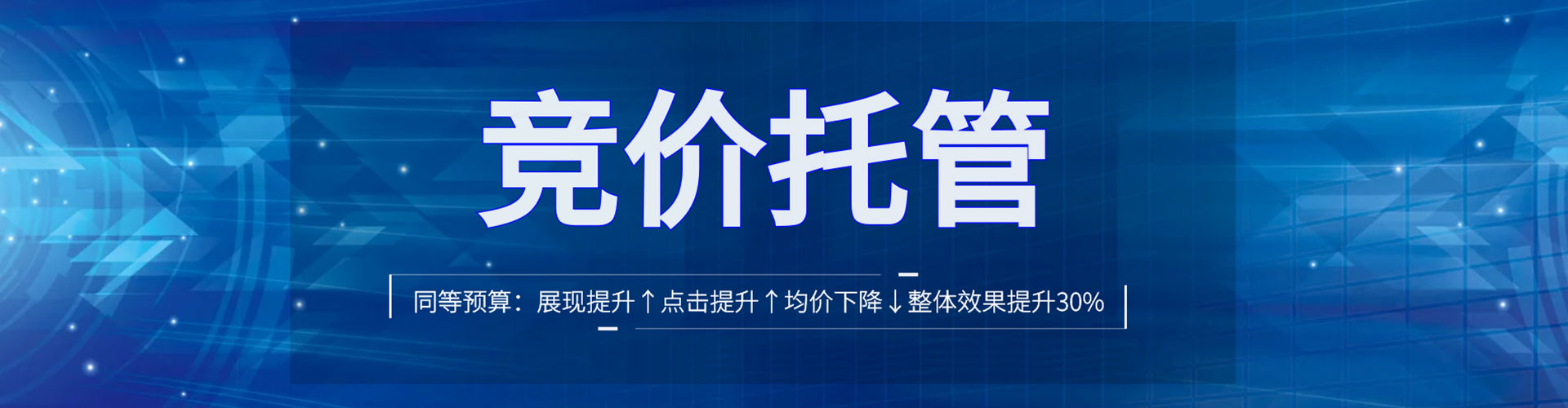 贵州网络推广开户