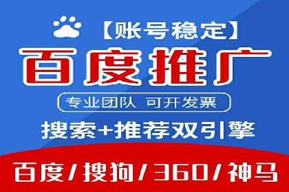 信息流代理案例：揭秘内容营销策略