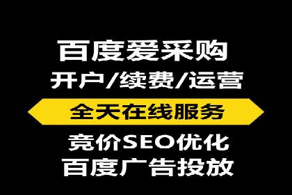 深入了解百度推广的计费方式：以一则广告投放为例