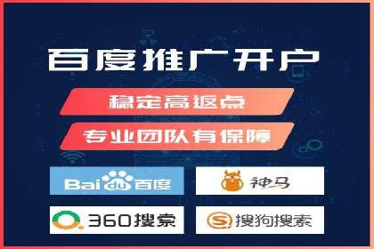 竞价推广实战经验：成功案例分享会