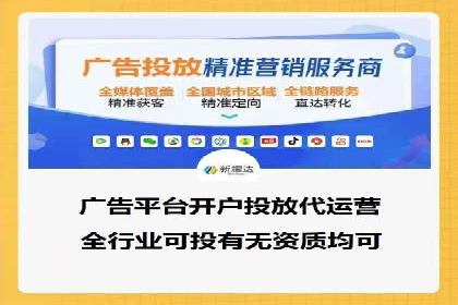 某品牌SEM竞价托管的成功经验